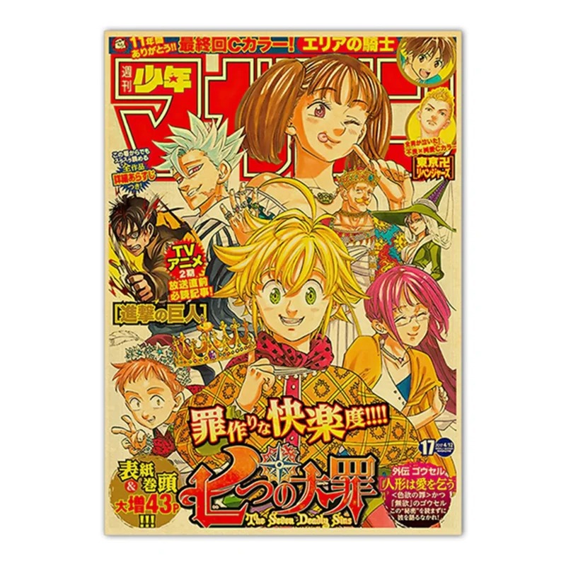 Poster kertas Kraft film Anime - Home Improvement Tv Show ulasan dan harga